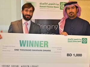 The draw was conducted at the bank's headquarters in Bahrain World Trade Center. 