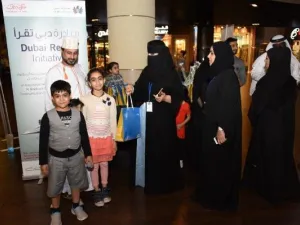 خلال توزيع الحقائب المعرفية على زوار مول دبي