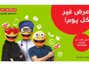 Ooredoo’s Deal of the Day promotion continues to bring subscribers great value and rewarding services. 