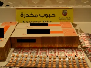 حبوب المخدرات
