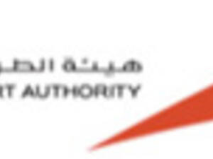 هيئة الطرق والمواصلات