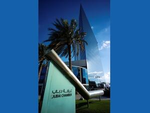 غرفة تجارة وصناعة دبي