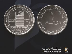 Dubai Chamber 50th anniversary commemorative dirham
