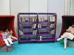 مكتبة مصغرة في مدينة مدهش الترفيهية