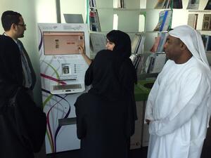 هيئة دبي للثقافة والفنون 