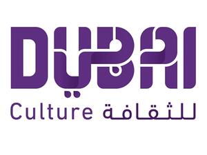دبي للثقافة تلتزم بإثراء المشهد الثقافي، انطلاقًا من تراثها العربي.
