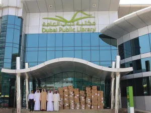 مبادرة "جهازك القديم لغيرك خير عميم"