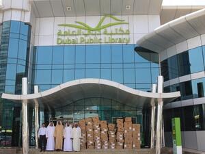 مبادرة "جهازك القديم لغيرك خير عميم"