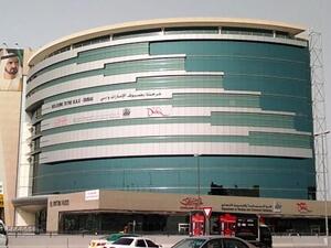 DTCM building in Dubai