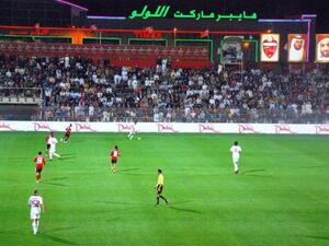 Dubai Emirates Challenge Cup