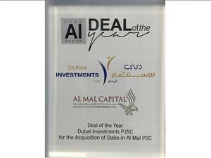 دبي للاستثمار