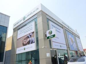 Dubai Islamic Bank