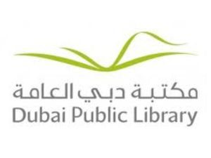 مكتبة دبي العامة