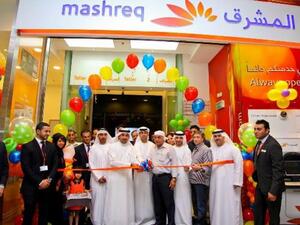 During the branch opening 