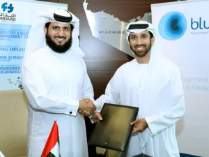خلال الحدث