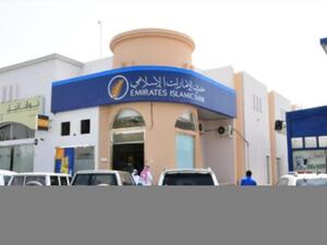 مصرف الإمارات الإسلامي