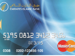 EIB Prepaid Card