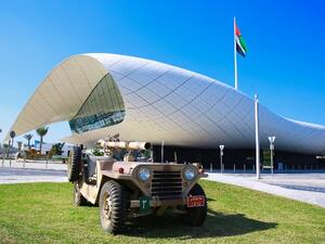 معرض "حماة الوطن .. تضحية وعطاء"