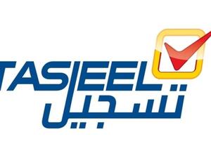 TASJEEL SELECT PLUS