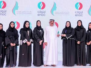 The award will recognise women role models in the energy sector who demonstrate exceptional leadership and have proven their capability as catalysts for change through transformational contributions to the industry.