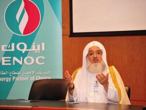 ENOC Third Lecture with Renowned Islamic scholar, Ali Masha’al