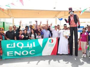 During the event