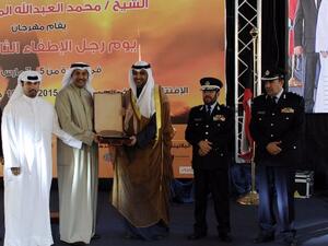 During the event