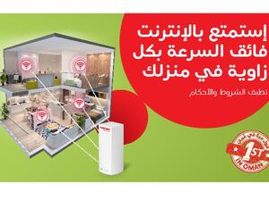 Fast and Superfast Home Broadband contracts on 50 Mbps, 100 Mbps, 300 Mbps and 1 Gbps, will be eligible for a free WiFi ‘mesh’ device.