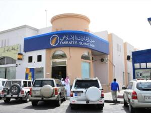 مصرف الإمارات الإسلامي