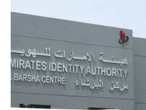 Emirates Identity Authority