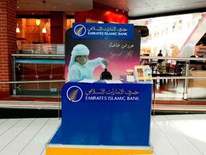 Emirates Islamic Bank