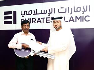 Emirates Islamic Kunooz Draw