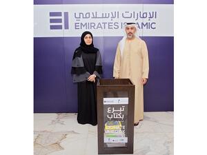 Emirates Islamic and Qindeel partner to promote literacy inclusion during month of reading