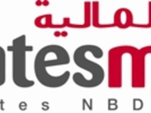 شركة الإمارات المالية للتمويل الاستهلاكي