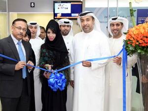 الفرع الجديد