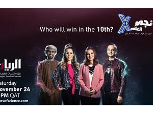 تم خلال آخر حلقة، الإعلان عن أسماء المخترعين الأربعة، الذين نجحوا في تأمين مكان لهم في المرحلة النهائية.