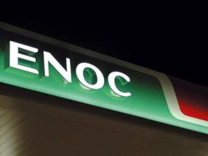 It is expected that during full year 2011, ENOC will have to meet an additional AED 2.7 billion internally to cover the fuel subsidies offered locally