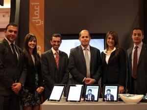 مؤتمر الشركات Enterprise Conference