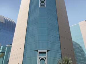 مؤسسة الإمارات للاتصالات