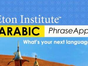 Eton Arabic Phrasebook