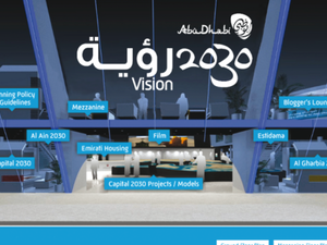 Experience Center