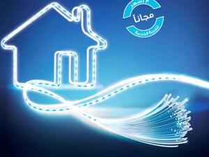 FTTH Internet Flyer
