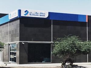 Fahaheel 2nd branch opening