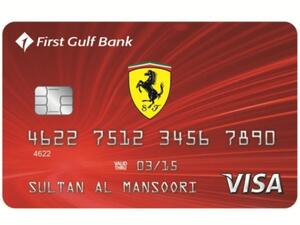 بطاقة فيراري الائتمانية من بنك الخليج الأول