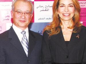 Princess Ghida Talal, Chairperson of the Board of Trustees of the KHCF and Dr. Mahmoud Sarhan, KHCC’s ex-Director General
