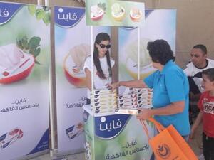 فاين ترعى ماراثون عمان الدولي