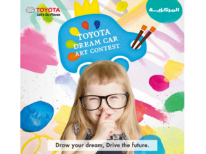 تتكون المسابقة من جزئين هما؛ المسابقة الوطنية والمسابقة الدولية.