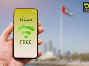 UAE WiFi by Etisalat