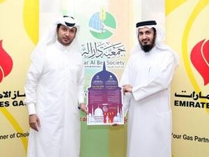 During the event