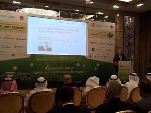 مؤتمر مركبات المستقبل الدولي